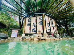 -金凤凰温泉度假村·凤凰汇中餐厅