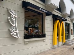 门面-麦当劳(沙面店)