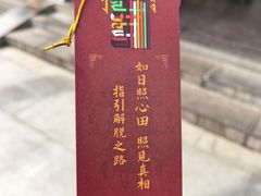 -西安市广仁寺