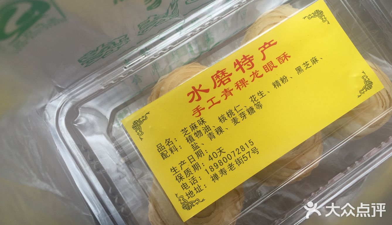 【2019，继续吃起嘛吃起】