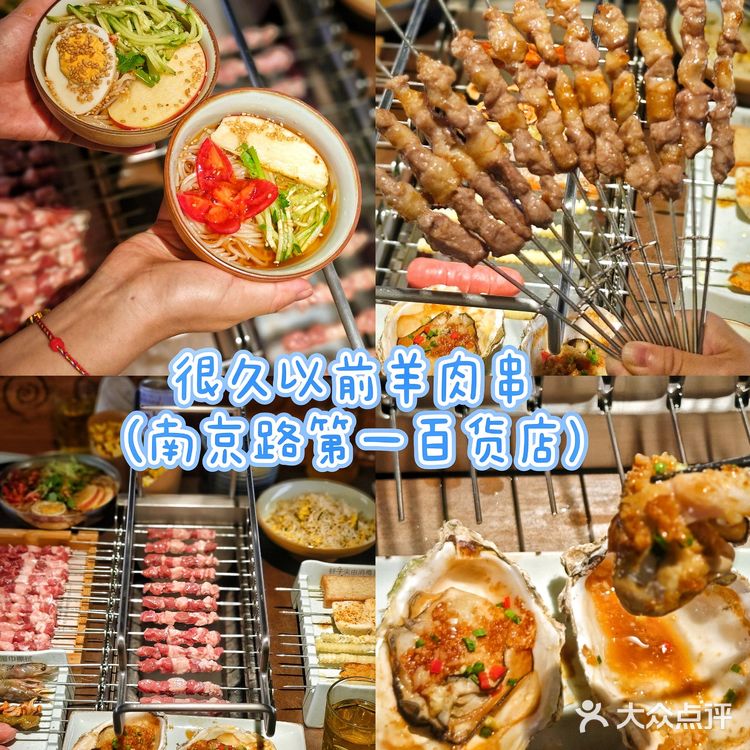 来自上海人民广场附近的美食攻略请收好