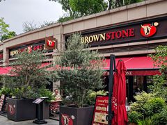 -BROWNSTONE布朗石西班牙餐厅(富城店)