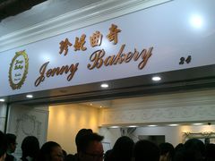 -珍妮曲奇聪明小熊(尖沙咀店)