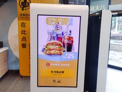 -麦当劳(乳山路店)