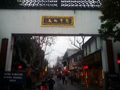 -河坊美食街(河坊街店)