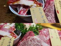 -隐炉和牛烧肉店(群力店)