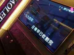 -好乐迪(张扬路八佰伴店)