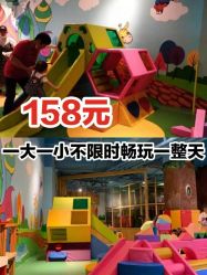 -KidSteam儿童乐园(富力城店)