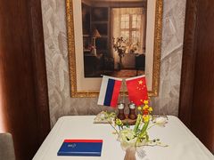 -马克西姆俄罗斯餐厅(通亚街店)