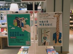 -当当书店(国泰广场店)