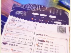 -鱼库·不仅是一家烤鱼店(车公庙店)