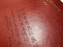 -峨嵋酒家(地安门店)