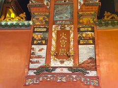 -火宫殿·小吃王国(坡子街店)