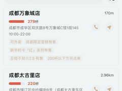 -阿嬷手作(成都万象城店)