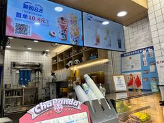 -茶百道(良乡大学城店)