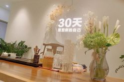 -斐然普拉提&梵歌瑜伽