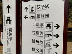 -酒仙湖景区