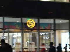 -杭州滨江宝龙城