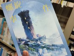-杭州市萧山图书馆