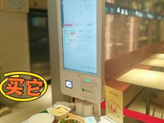 -老乡鸡(上海白玉兰广场店)