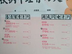菜单-蛙小侠(珠海华发商都店)
