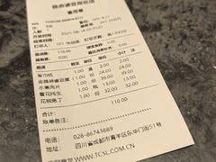 -陈麻婆豆腐总店