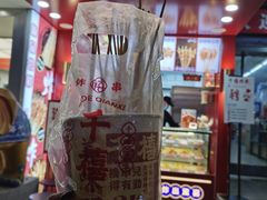 门面-千禧炸串(明瓦廊店)