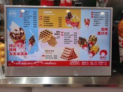 -新奥购物中心