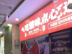 -万达广场(南昌红谷滩店)