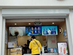 门面-茶百道(惠新东街店)