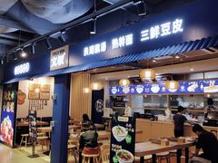 门面-文叔·湖北名小吃·小龙虾(黄贝岭地铁站店)