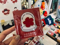 -恋物百货商店(华侨城店)