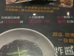 -火炉火自助餐(枫蓝国际店)