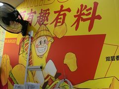 -韦小堡·炸鸡汉堡(中南店)