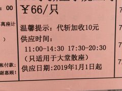菜单-稻香酒家(天河城店)