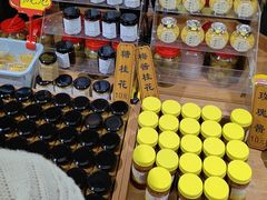 -苏州市吴中区光福窑上花果蜜饯厂