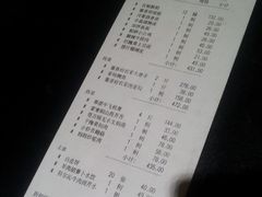 -塞上府(西安店)