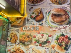 -新记美食(关闸店)