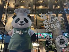 -宽巷子成都火锅(南站店)