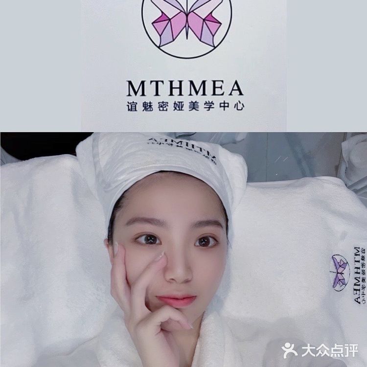 皮肤管理日记🧏🏻‍♀️MTHMEA