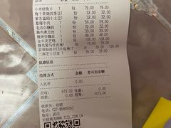 -丽华园(青少年宫店)