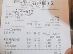-胖哥俩肉蟹煲(福州仓山爱琴海店)