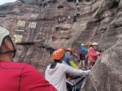 -马头山