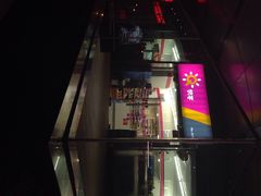 联华快客(航天店)-快客便利店(锦和航天大厦店)