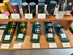 -中村藤吉(本店)