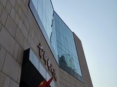 -首都电影院(天津店 中国巨幕)