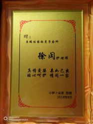 点击看大图 -裕月馨月子中心(滨江店)