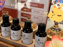 -菩泰·泰式草本按摩SPA(武汉新天地南馆店)