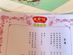 -惠食佳(滨江大公馆店)