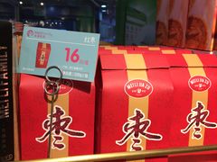 红枣-美俪家族(江南摩尔店)